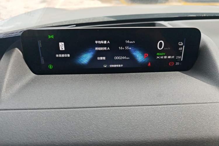 Used Honda S7 2025 Navigator Edition Instrument Cluster