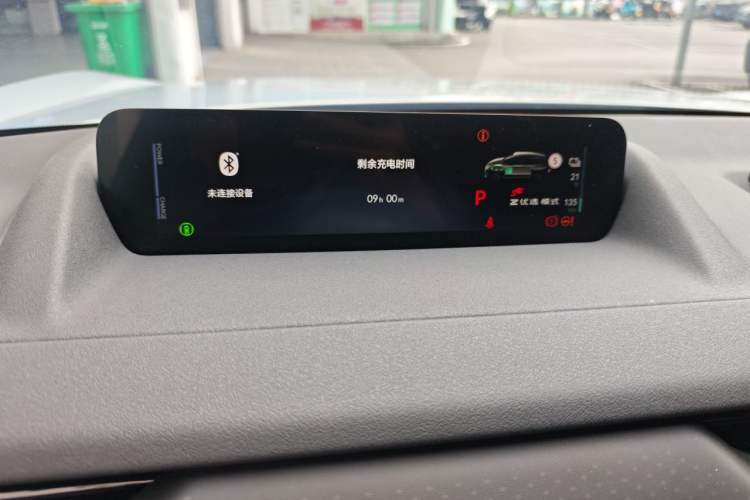 Used Honda S7 2025 Navigator Edition Instrument Cluster