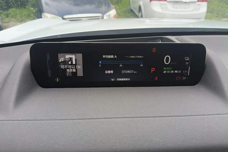 Used Honda S7 2025 Trailblazer Edition Instrument Cluster