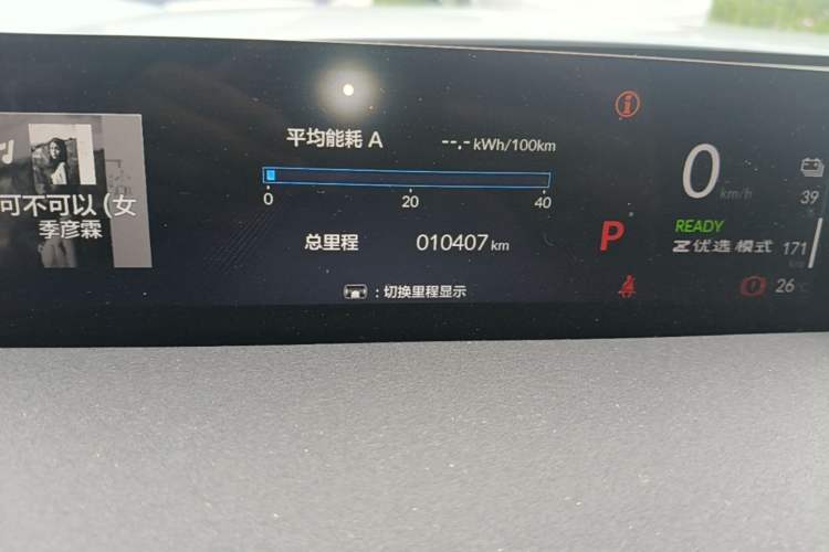 Used Honda S7 2025 Trailblazer Edition Odometer Close Up