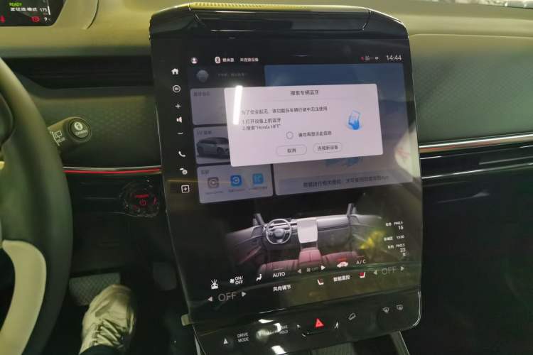 Used Honda S7 2025 Trailblazer Edition Audio And AC Panel