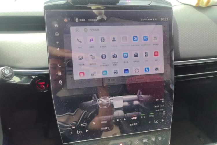 Used Honda S7 2025 Trailblazer Edition Audio And AC Panel