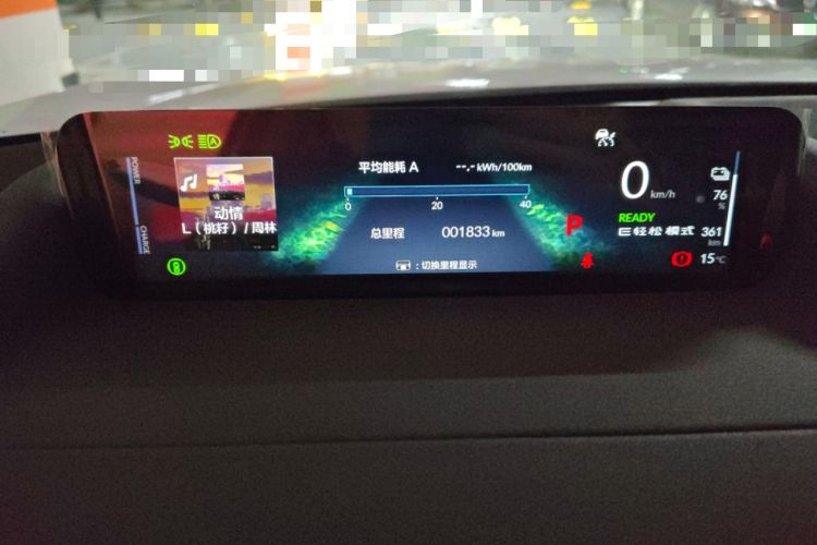 Used Honda S7 2025 Trailblazer Edition Instrument Cluster
