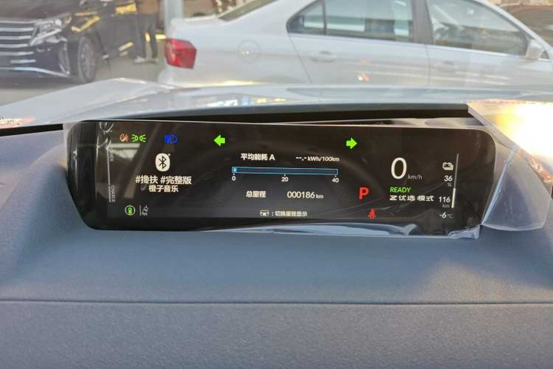 Used Honda S7 2025 Trailblazer Edition Instrument Cluster