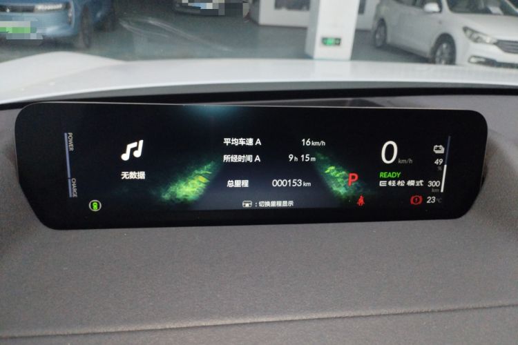 Used Honda S7 2025 Trailblazer Edition Instrument Cluster