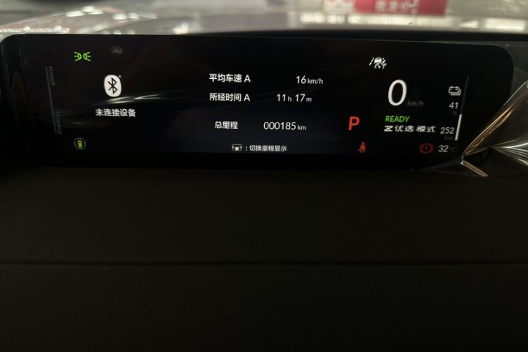 Used Honda S7 2025 Trailblazer Edition Odometer Close Up