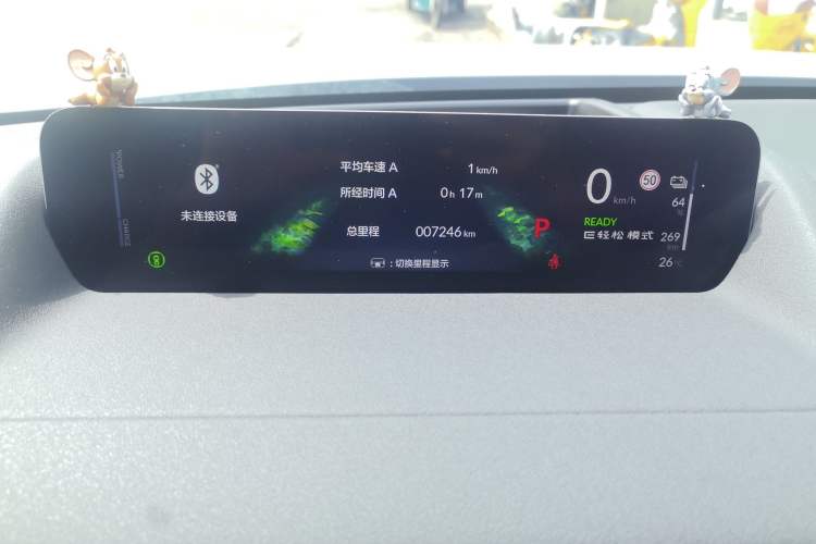 Used Honda S7 2025 Trailblazer Edition Odometer Close Up