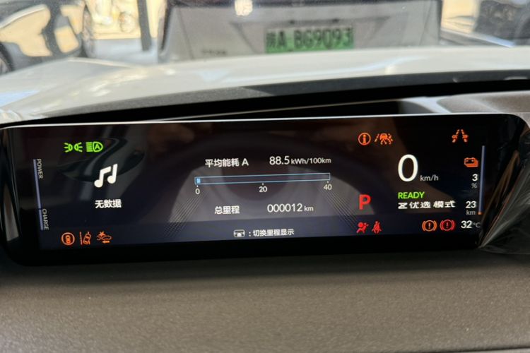 Used Honda S7 2025 Trailblazer Edition Odometer Close Up
