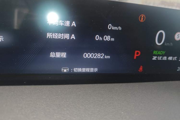 Used Honda S7 2025 Trailblazer Edition Odometer Close Up