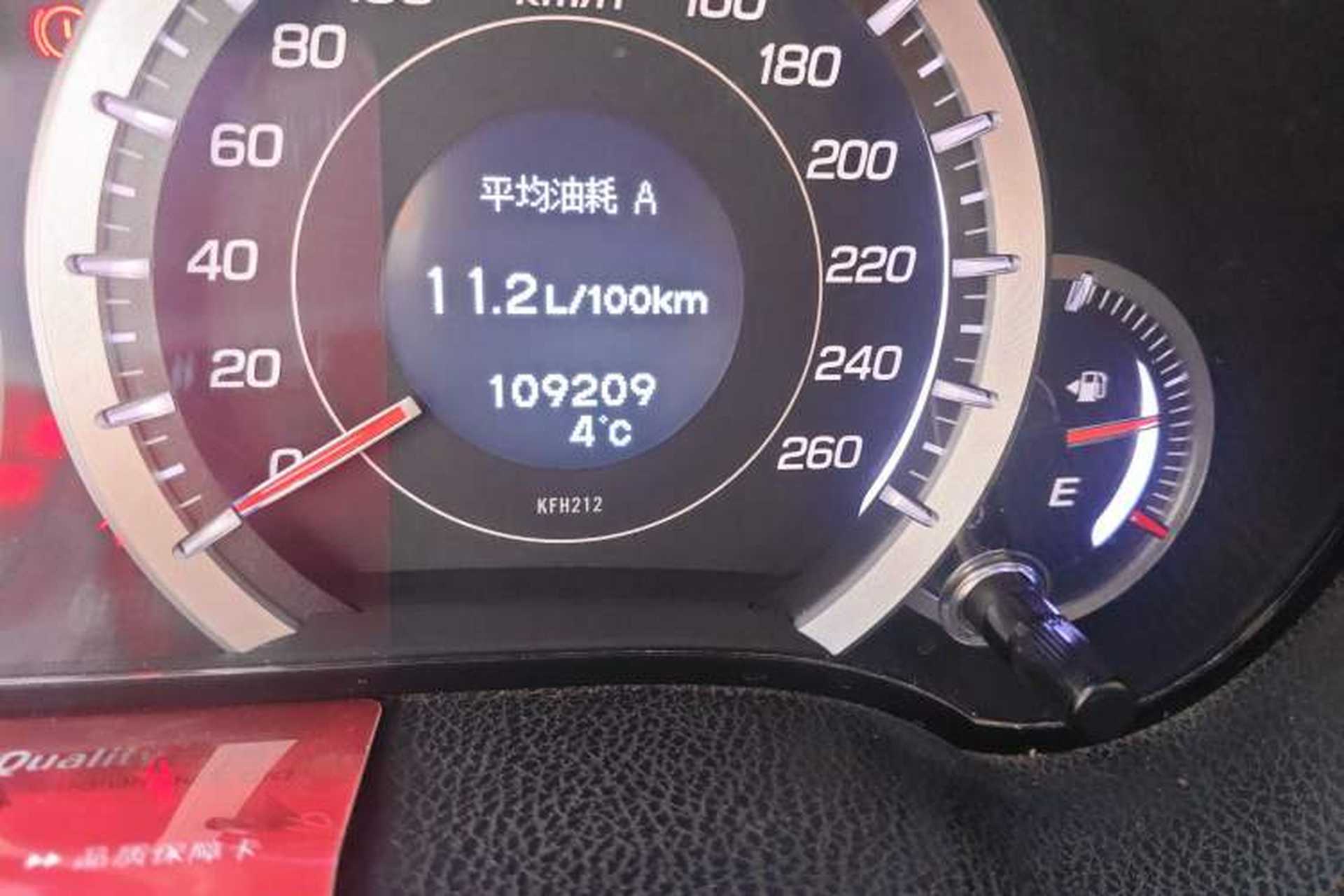 Used Honda Spirior 2013 2.4L Luxury Edition Odometer Close Up