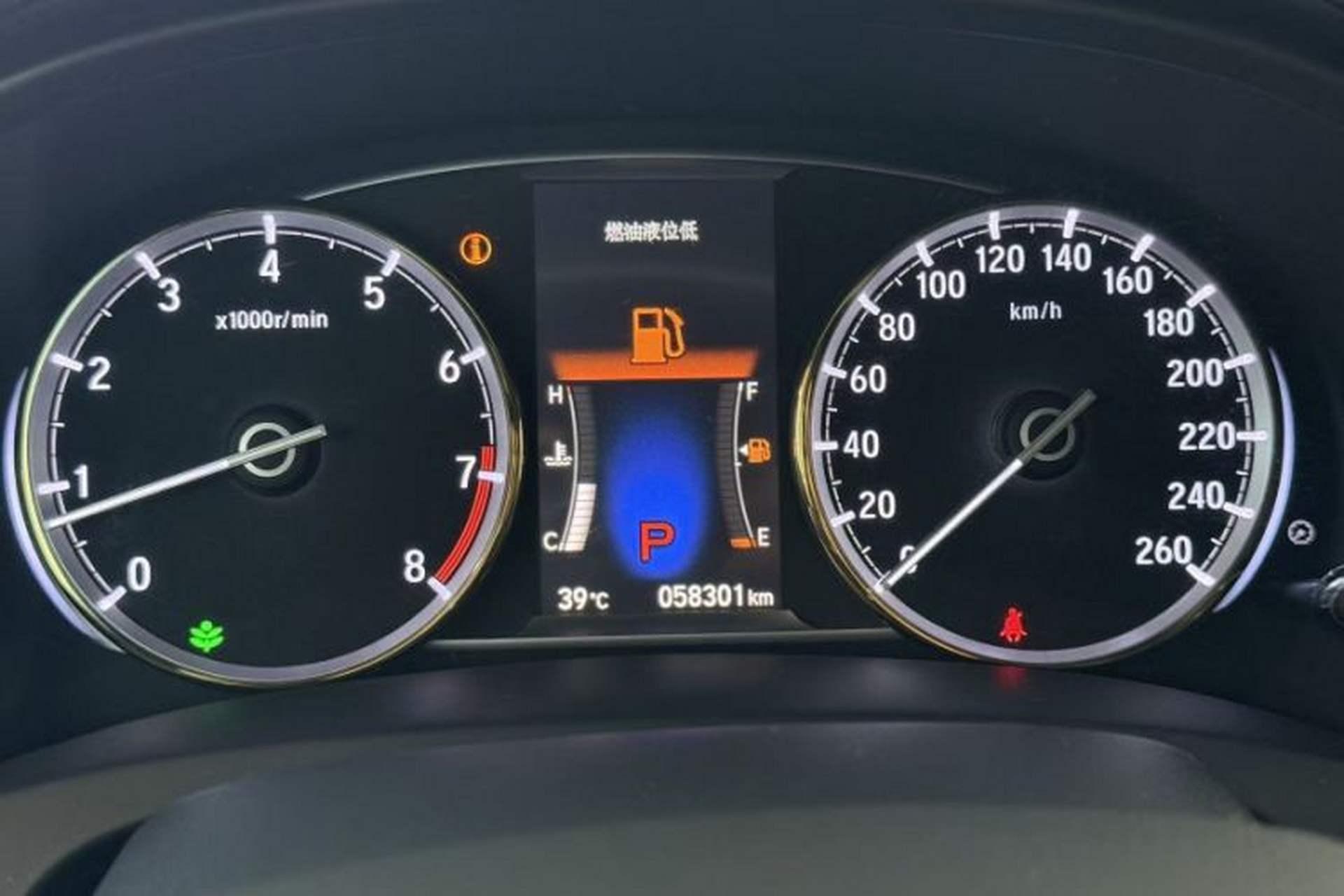 Used Honda Spirior 2015 2.4L Luxury Edition Odometer Close Up