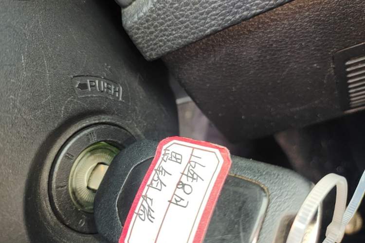 Used Honda Spirior 2015 2.0L Prestige Edition Vehicle Key