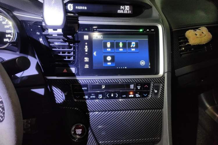 Used Honda Spirior 2015 2.4L Prestige Edition Audio And AC Panel