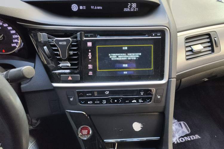 Used Honda Spirior 2015 2.4L Prestige Edition Audio And AC Panel