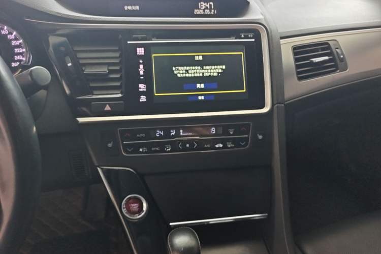 Used Honda Spirior 2015 2.4L Prestige Edition Audio And AC Panel