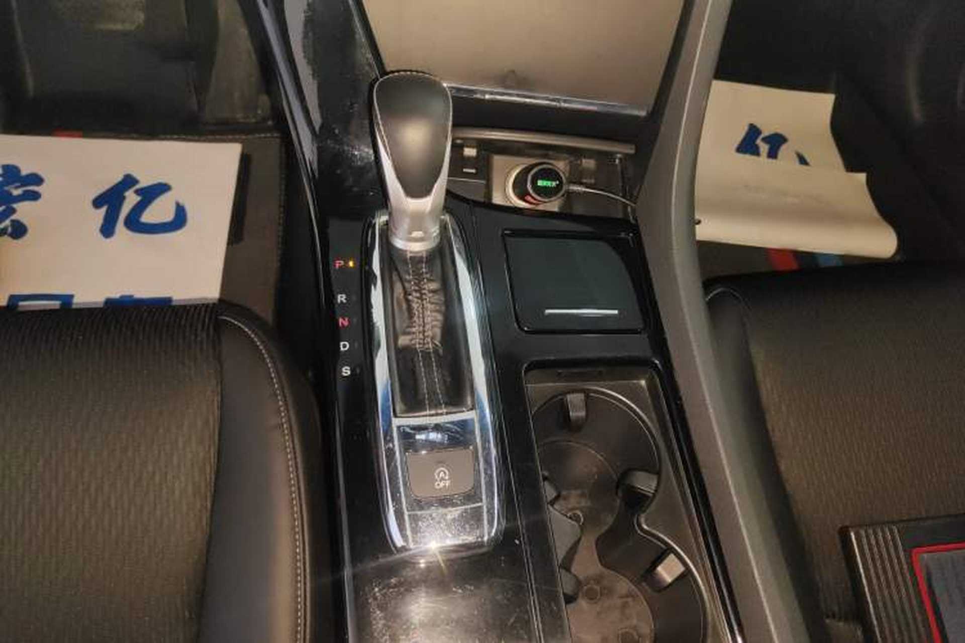 Used Honda Spirior 2015 2.0L Prestige Edition Gear Lever