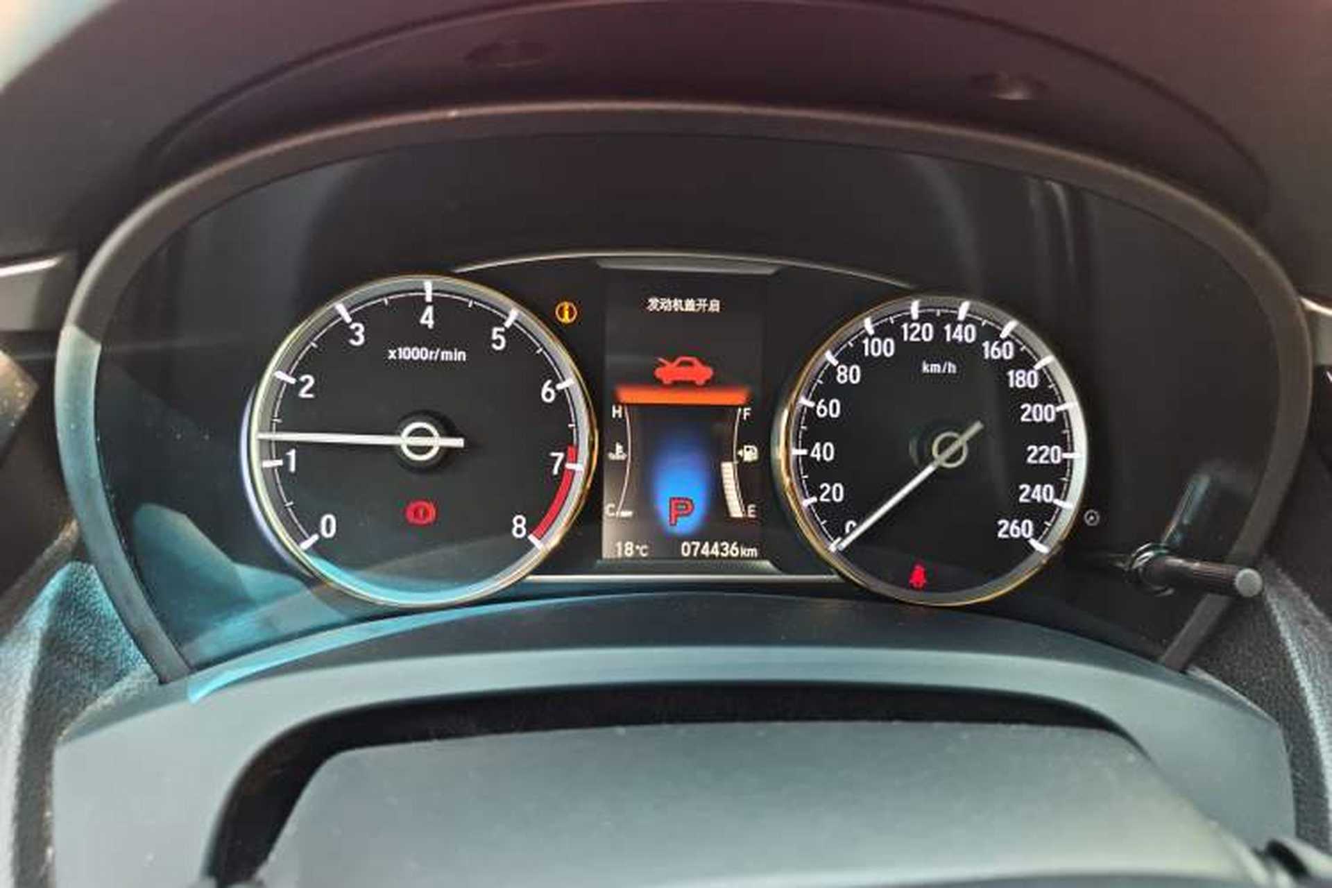Used Honda Spirior 2015 2.0L Prestige Edition Instrument Cluster