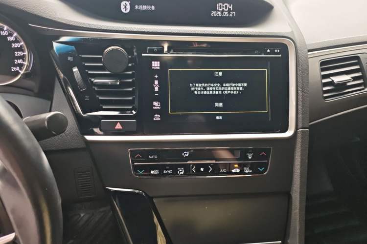 Used Honda Spirior 2015 2.0L Prestige Edition Audio And AC Panel