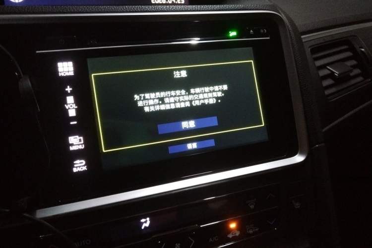 Used Honda Spirior 2015 2.0L Collector's Edition Audio And AC Panel
