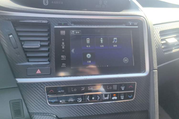 Used Honda Spirior 2015 2.0L Luxury Edition Audio And AC Panel