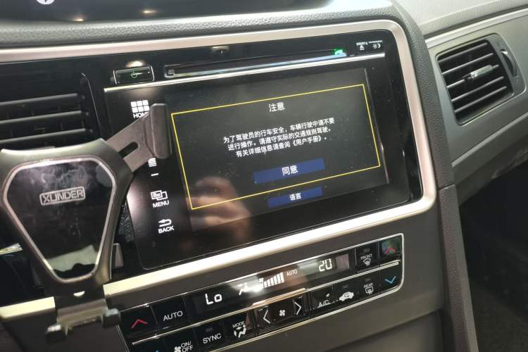 Used Honda Spirior 2015 2.0L Luxury Edition Audio And AC Panel