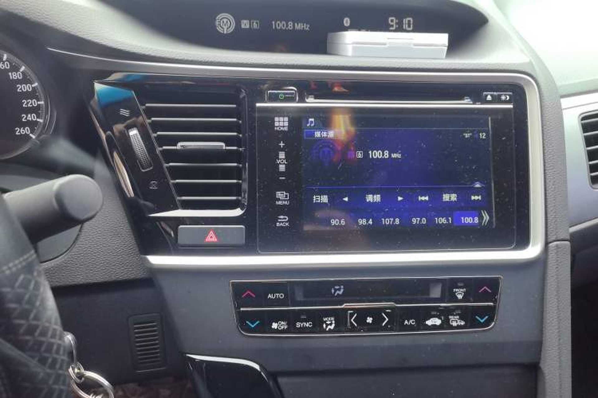 Used Honda Spirior 2015 2.0L Prestige Edition Audio And AC Panel
