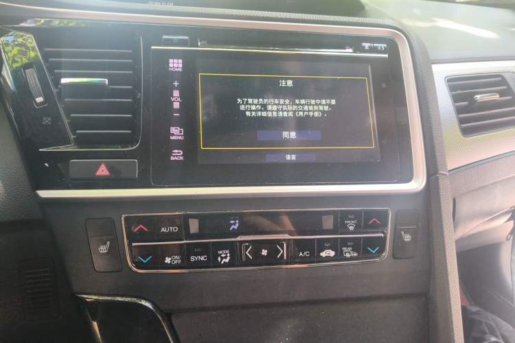 Used Honda Spirior 2015 2.4L Prestige Edition Audio And AC Panel