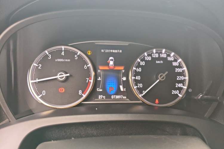 Used Honda Spirior 2015 2.0L Prestige Edition Instrument Cluster