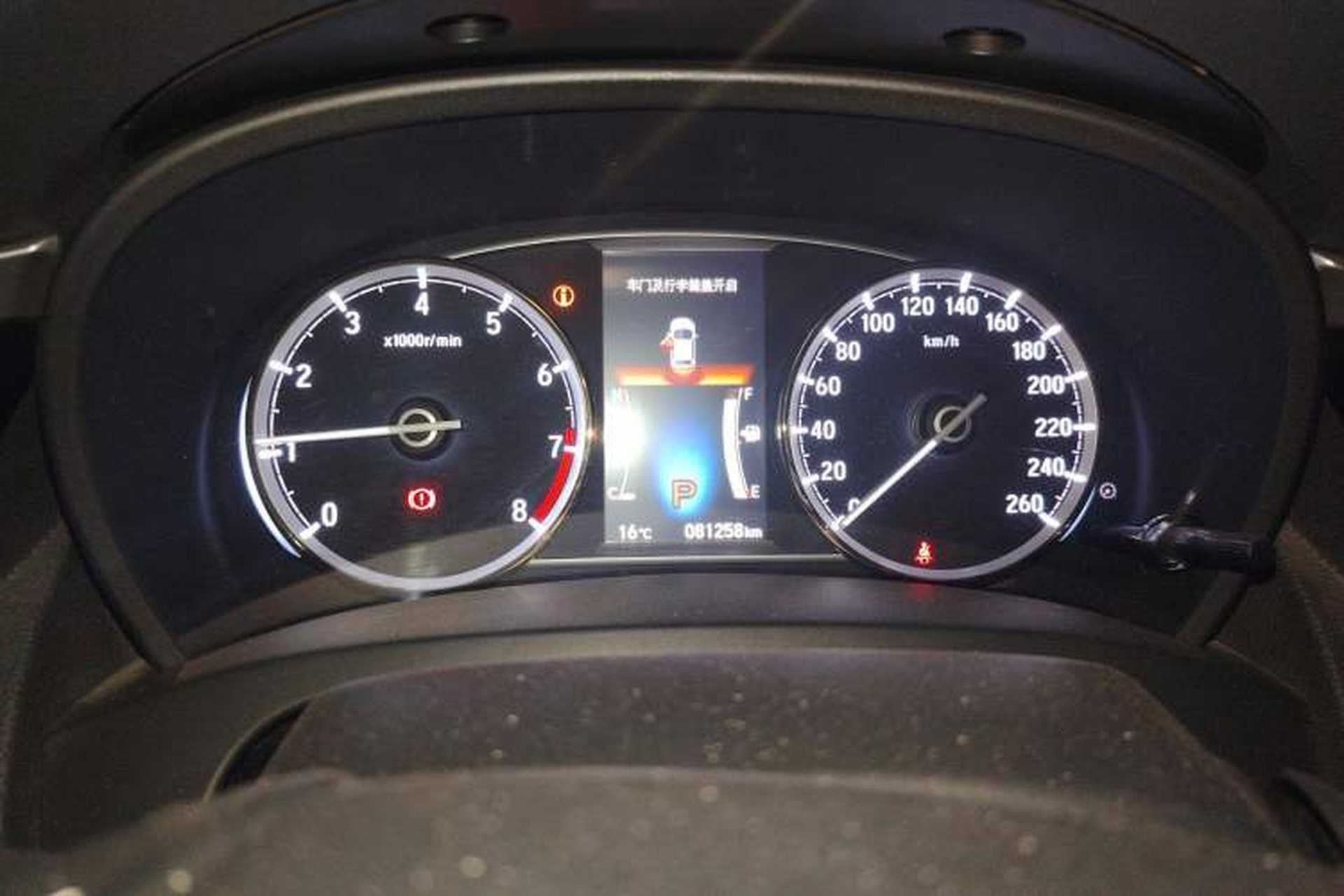 Used Honda Spirior 2015 2.0L Collector's Edition Instrument Cluster