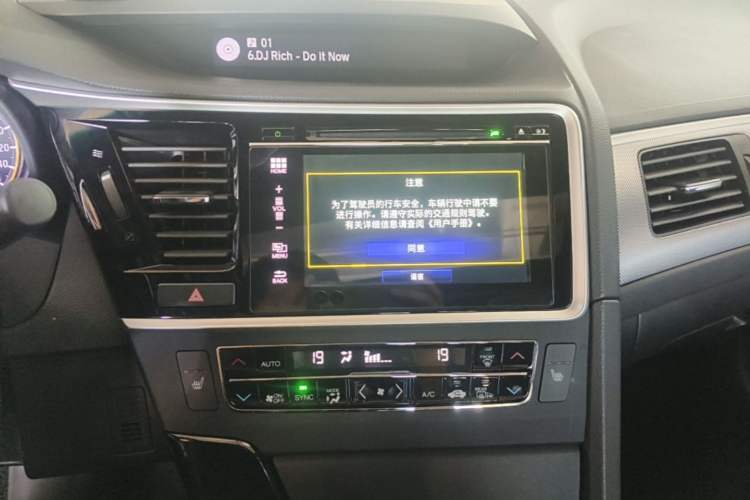 Used Honda Spirior 2017 2.0L Comfort Edition Audio And AC Panel