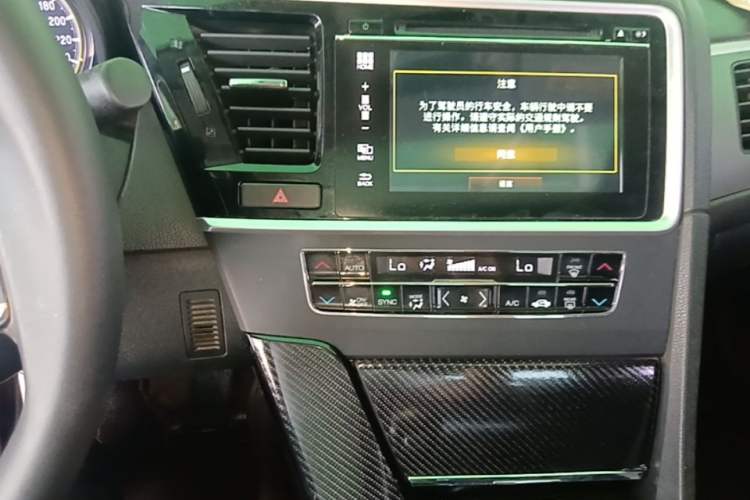 Used Honda Spirior 2017 2.0L Classic Edition Audio And AC Panel