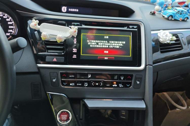 Used Honda Spirior 2017 2.4L Luxury Edition Audio And AC Panel
