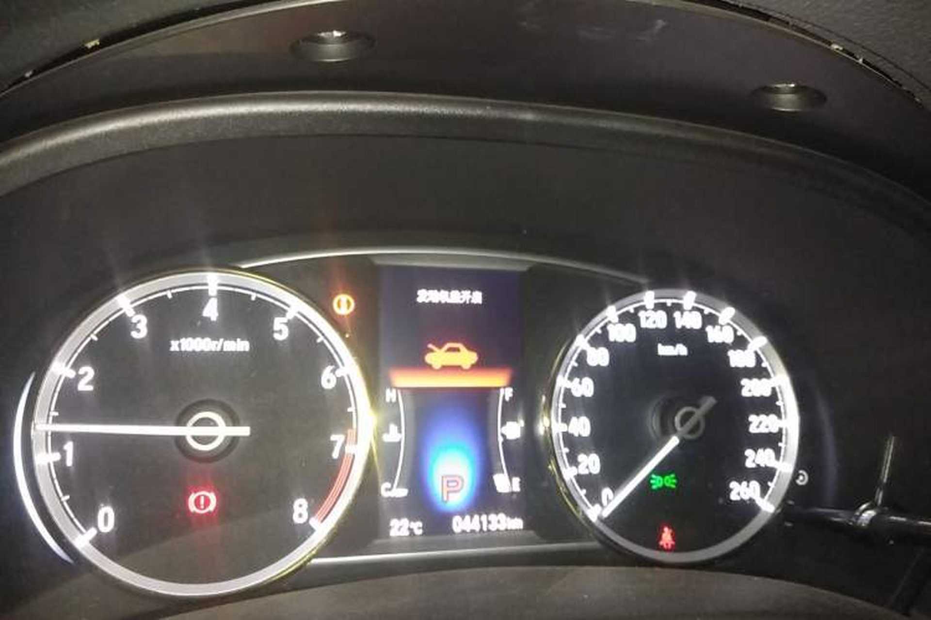 Used Honda Spirior 2017 2.4L Luxury Edition Instrument Cluster