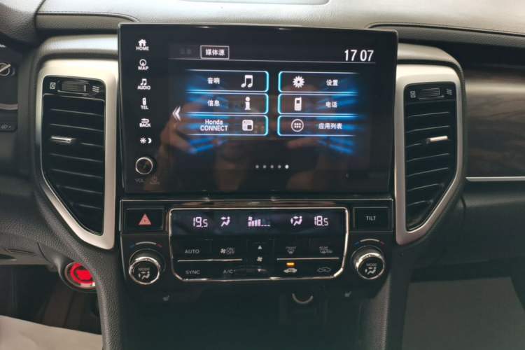 Used Honda UR-V 2017 370TURBO Four-Wheel Drive Prestige Edition China V Audio And AC Panel