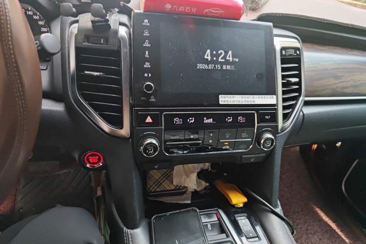 Used Honda UR-V 2017 370TURBO 2WD Prestige Edition China V Audio And AC Panel
