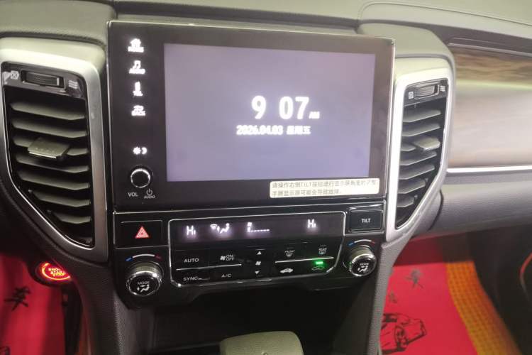 Used Honda UR-V 2017 240TURBO Two-Wheel Drive Classic Edition China V Audio And AC Panel