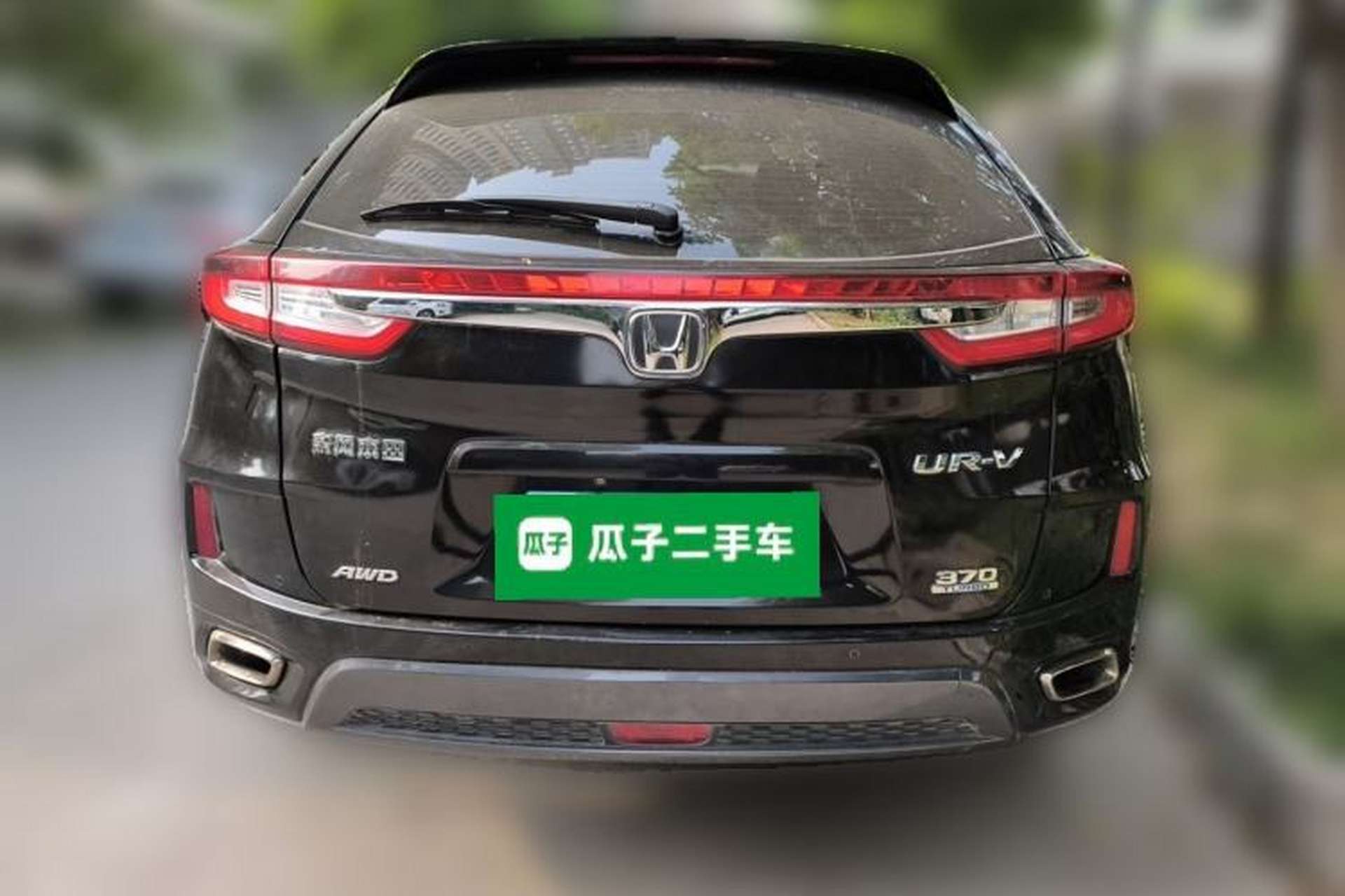 Used Honda UR-V 2017 370TURBO Four-Wheel Drive Prestige Edition China V Rear