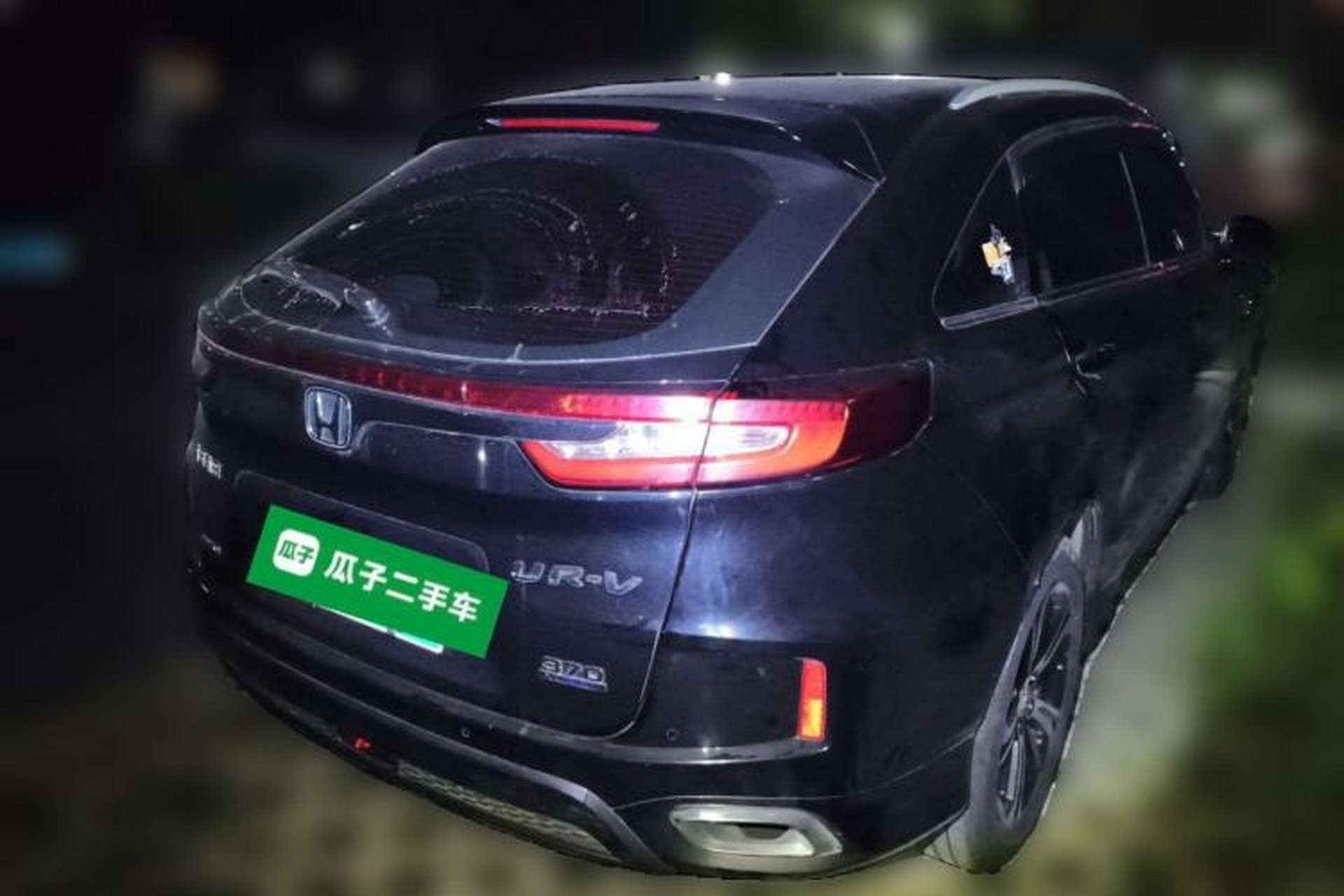 Used Honda UR-V 2017 370TURBO Four-Wheel Drive Prestige Edition China V Rear Right 45 Deg