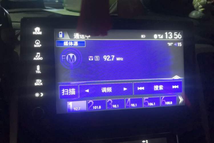 Used Honda UR-V 2017 370TURBO 2WD Prestige Edition China V Audio And AC Panel
