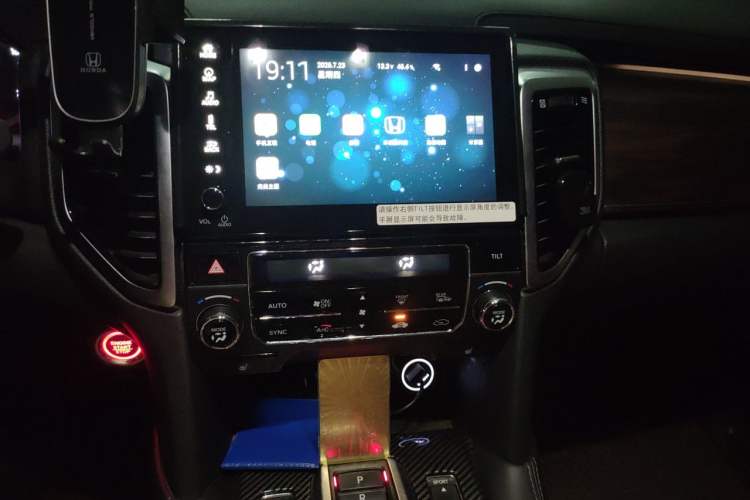Used Honda UR-V 2017 370TURBO 2WD Prestige Edition China V Audio And AC Panel
