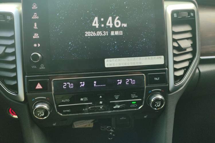 Used Honda UR-V 2017 370TURBO Four-Wheel Drive Prestige Edition China V Audio And AC Panel