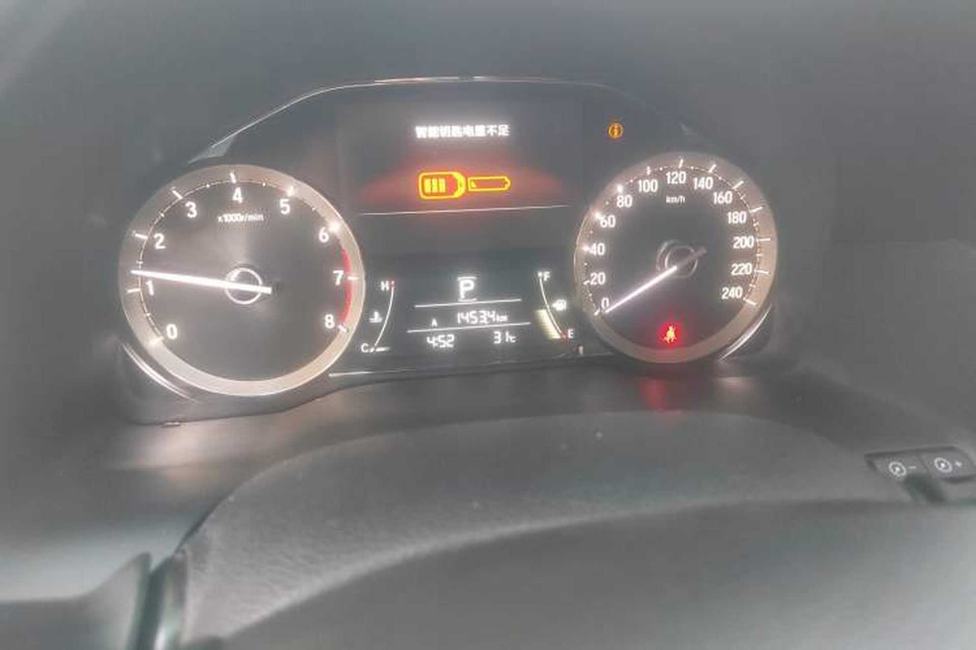Used Honda UR-V 2017 240TURBO Two-Wheel Drive Luxury Edition China V Instrument Cluster
