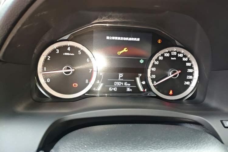 Used Honda UR-V 2017 370TURBO Four-Wheel Drive Prestige Edition China V Instrument Cluster