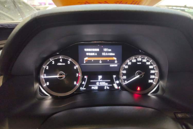 Used Honda UR-V 2017 370TURBO Four-Wheel Drive Prestige Edition China V Instrument Cluster