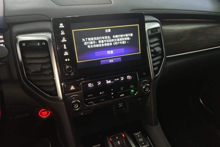 Used Honda UR-V 2017 370TURBO Four-Wheel Drive Prestige Edition China V Audio And AC Panel
