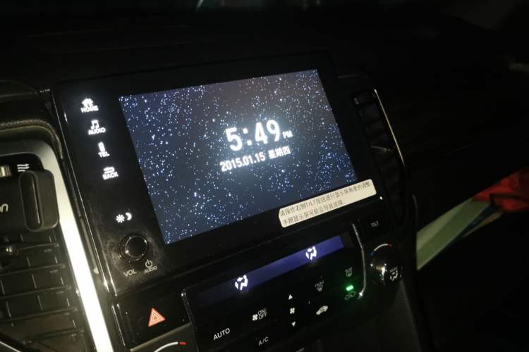 Used Honda UR-V 2017 240TURBO Two-Wheel Drive Classic Edition China V Audio And AC Panel
