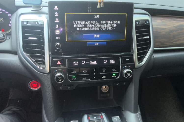 Used Honda UR-V 2017 370TURBO Four-Wheel Drive Prestige Edition China V Audio And AC Panel