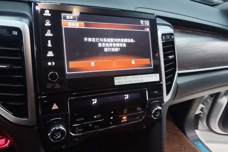 Used Honda UR-V 2017 370TURBO Four-Wheel Drive Prestige Edition China V Audio And AC Panel