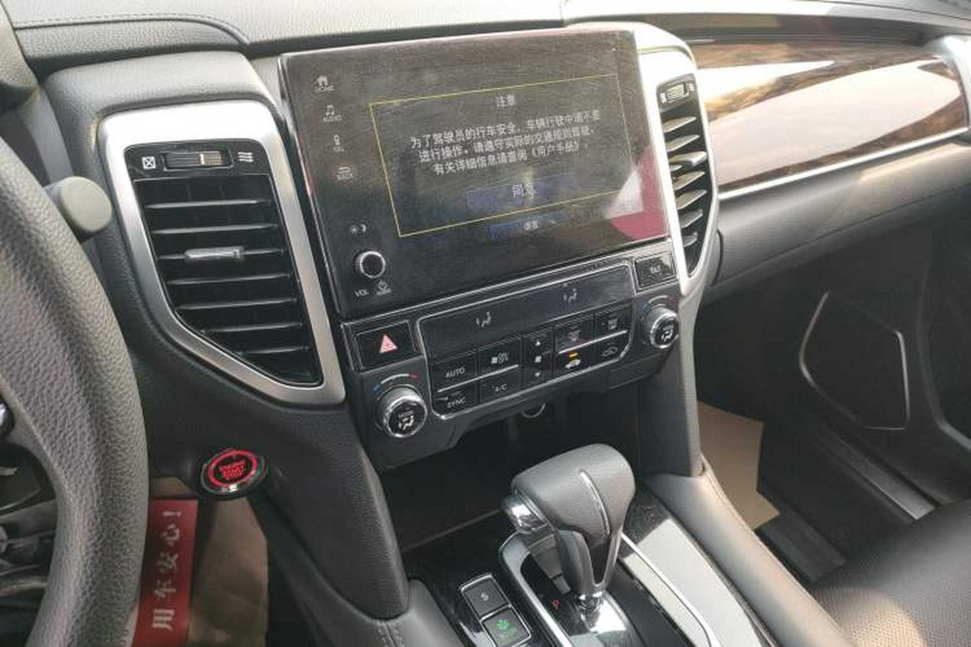 Used Honda UR-V 2017 240TURBO Two-Wheel Drive Classic Edition China V Audio And AC Panel