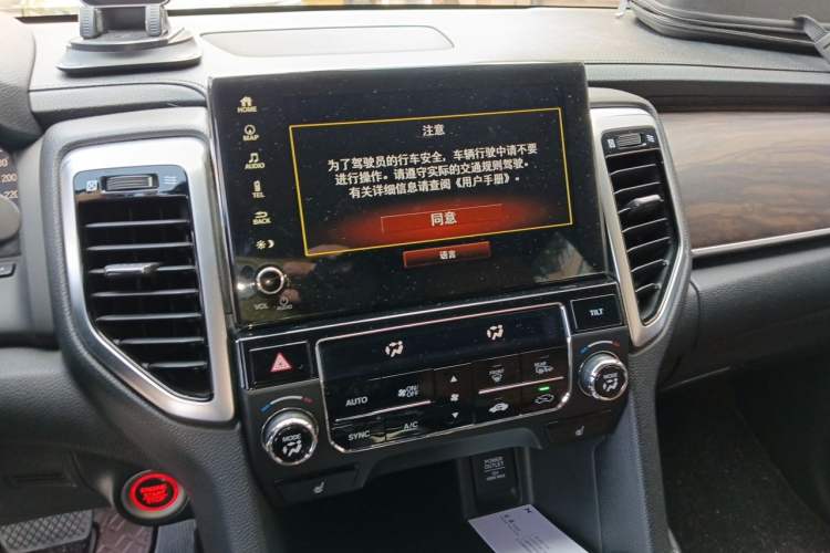 Used Honda UR-V 2017 370TURBO 2WD Prestige Edition China V Audio And AC Panel